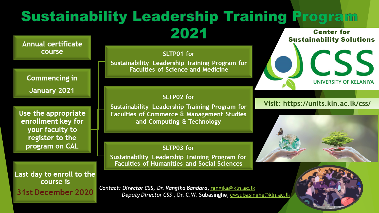 Sustainability Leadership Training Program for Youth: Certificate course -2020 (5th Cycle)